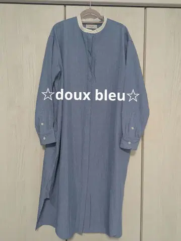 doux bleu 밴드 카라 셔츠 원피스 롱 기장 블루
