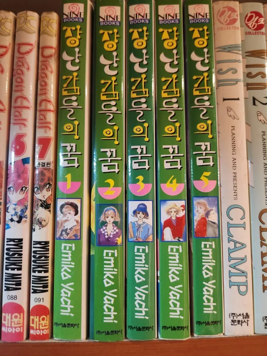 장난감들의꿈 만화책 1~5(완) 절판도서 팝니다