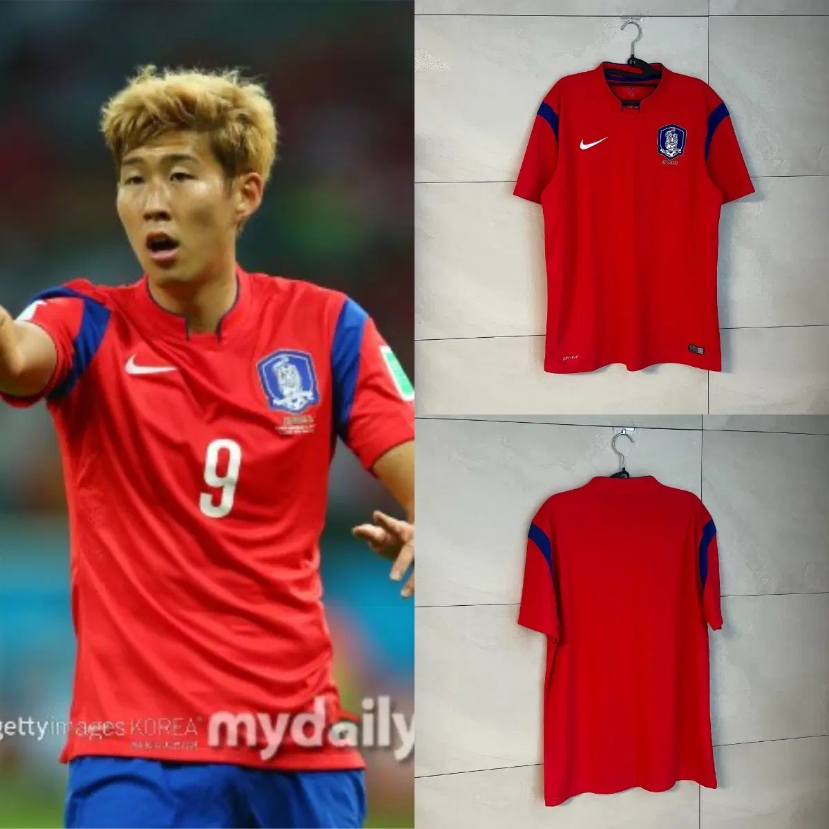 나이키 대한민국 14-16 축구 국대 유니폼 [L]