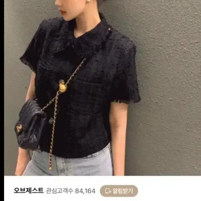 오브제스트 트위드반팔자켓