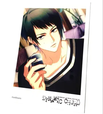 DYNAMIC CHORD UK 아오이 유키 온라인 복권 브로마이드
