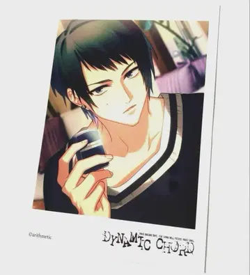 DYNAMIC CHORD UK 아오이 유키 온라인 복권 브로마이드