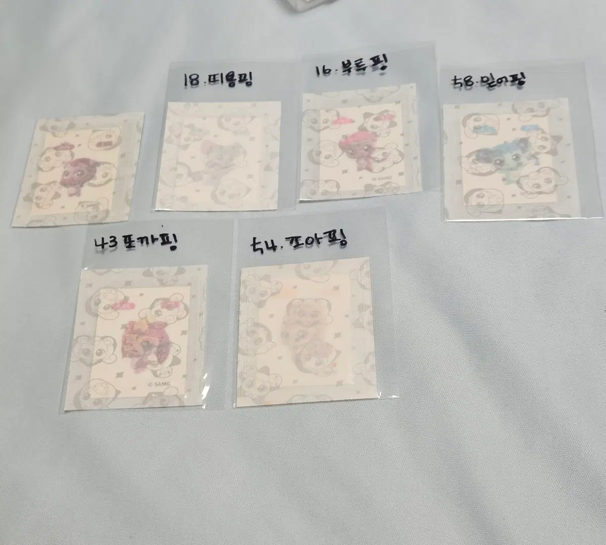 티니핑띠부씰 미개봉 교환