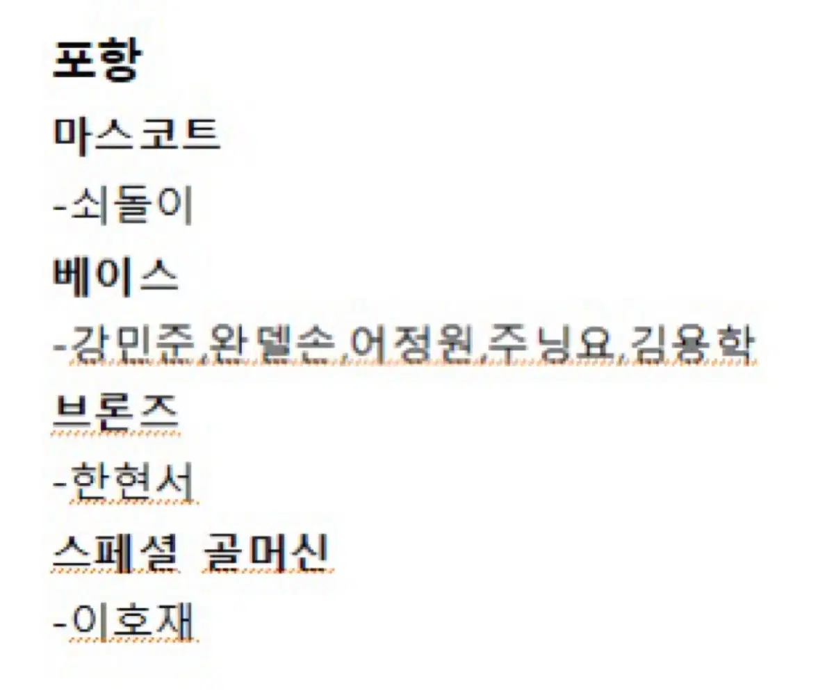 2026 K리그 파니니카드