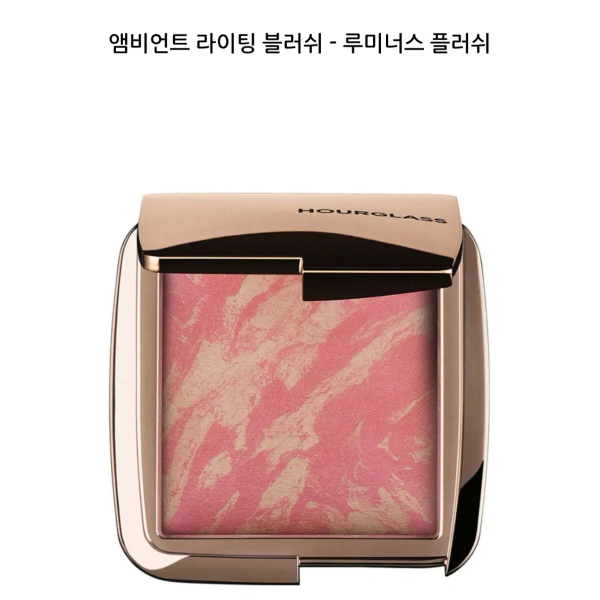 아워글래스 앰비언트 블러쉬(새상품)