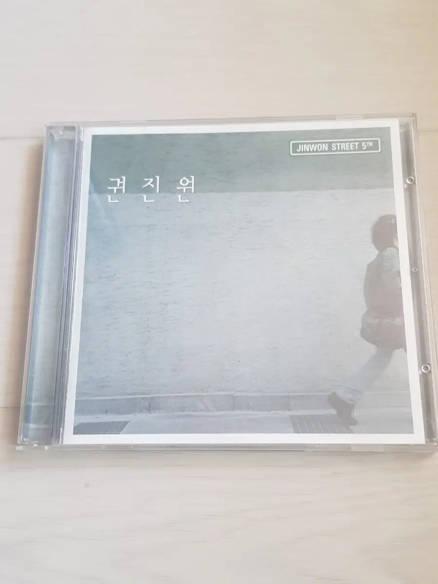 권진원 JINWON STREET 5집 노란 풍선 2000년 포크가요cd 신윤철 함춘호 서영도 이승환 강수호