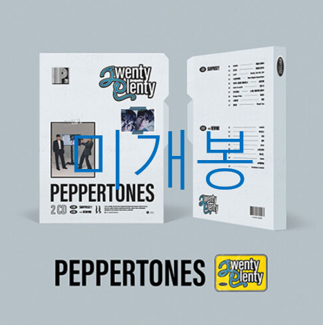 [미개봉] 페퍼톤스 (Peppertones) - 20주년 앨범 : Twenty Plenty (2CD)