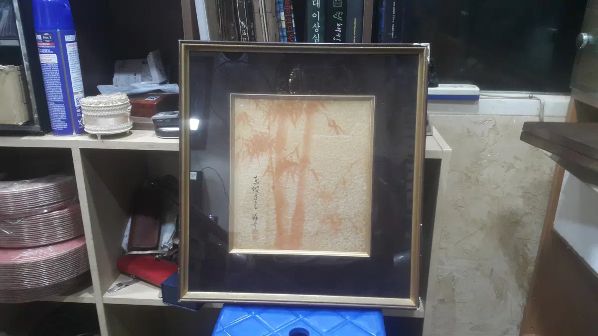 대나무가 있는 그림 1점