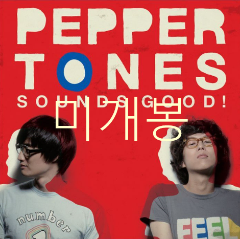 [미개봉] 페퍼톤스 - 3집 / Sounds Good (CD)