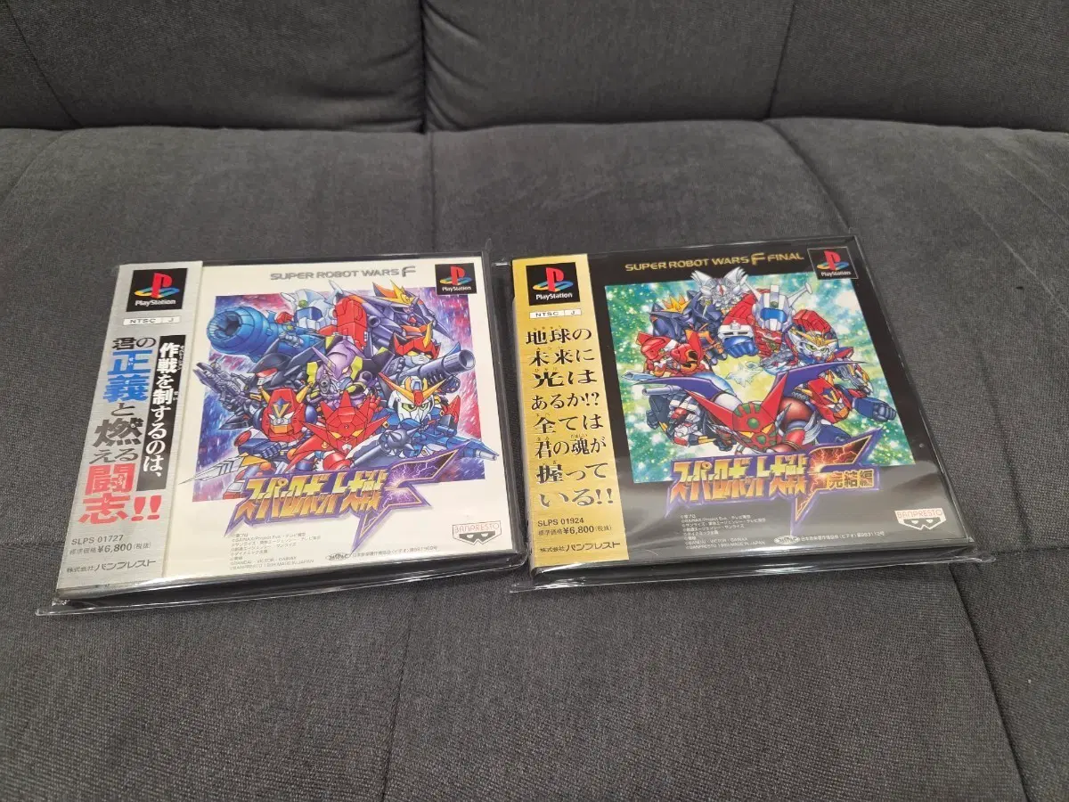 ps1 슈퍼로봇대전F 셋