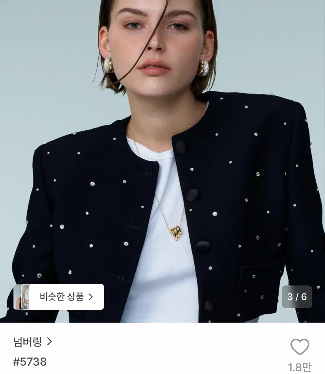 넘버링 5738 골드목걸이