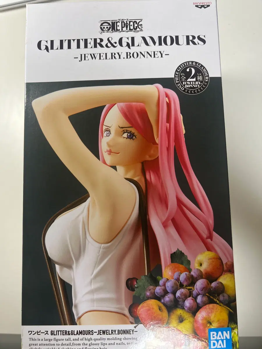 글리터&글래머러스 쥬얼리 보니 피규어