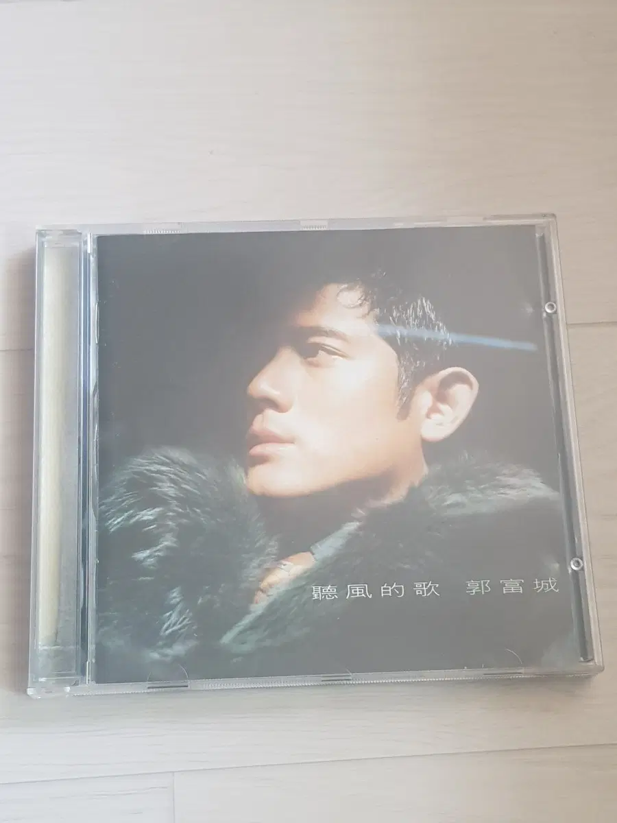 곽부성 Aaron Kwok 바람의 노래를 들어요 청풍적가 홍콩음악cd 중문가 중화권음악씨디