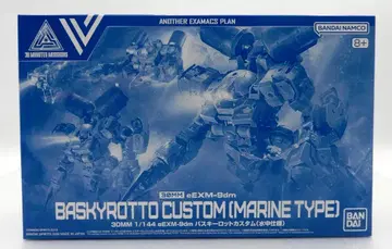 BANDAI SPIRITS 30MM eEXM-9dm 바스키 로트 커스텀 (수중 사양)