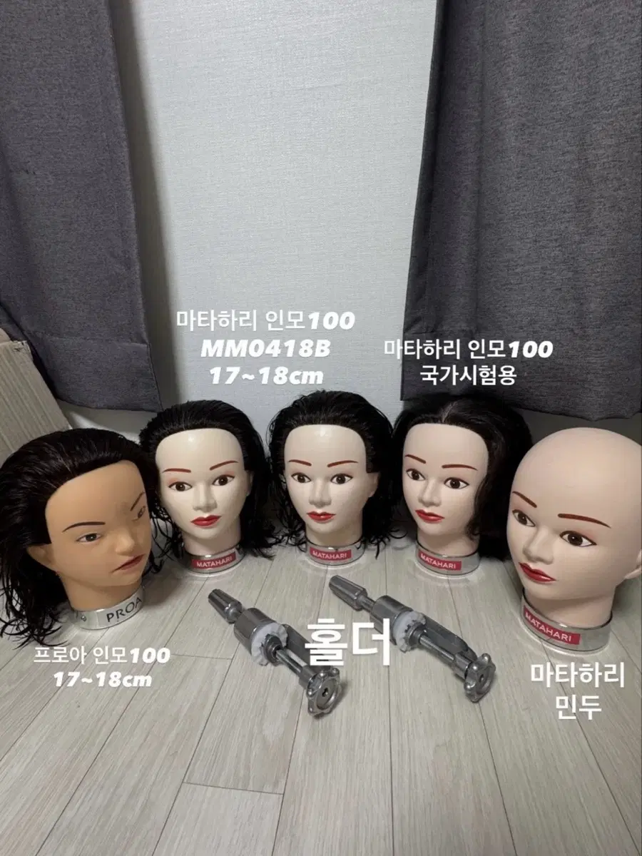인모100 재커트한 가발 (마타하리,프로아) / 마타하리 민두 / 홀더