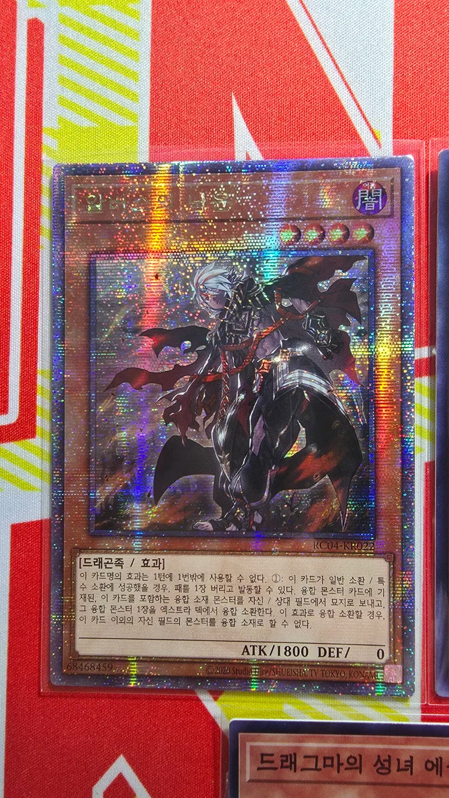 알버스의 낙윤 쿼터센츄리 시크릿레어 포함 합 5장 RC04-KR022