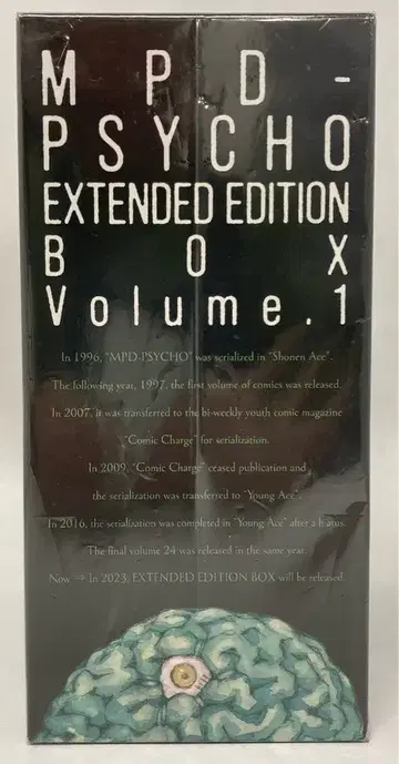KADOKAWA 타지마 쇼우 다중인격탐정 사이코 COLLECTION BOX 애장판 1