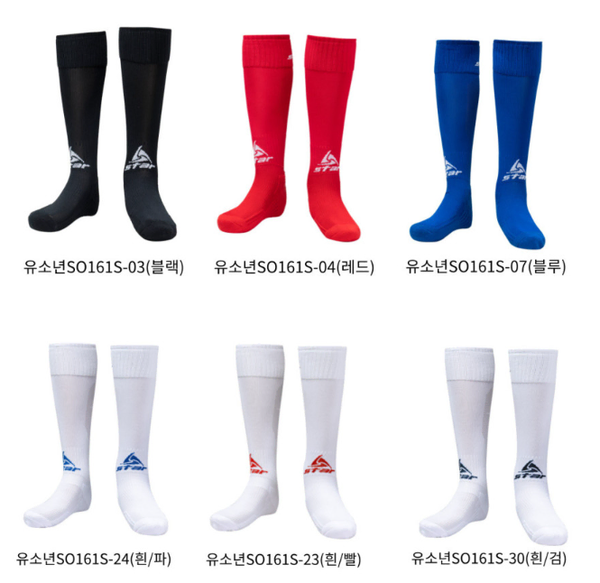 스타스포츠 브랜드의 스포츠 양말 새상품입니다 220~250MM
