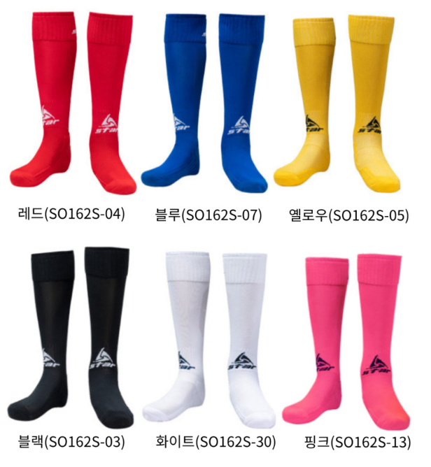 스타스포츠 브랜드 스포츠 양말 새상품 170~200MM