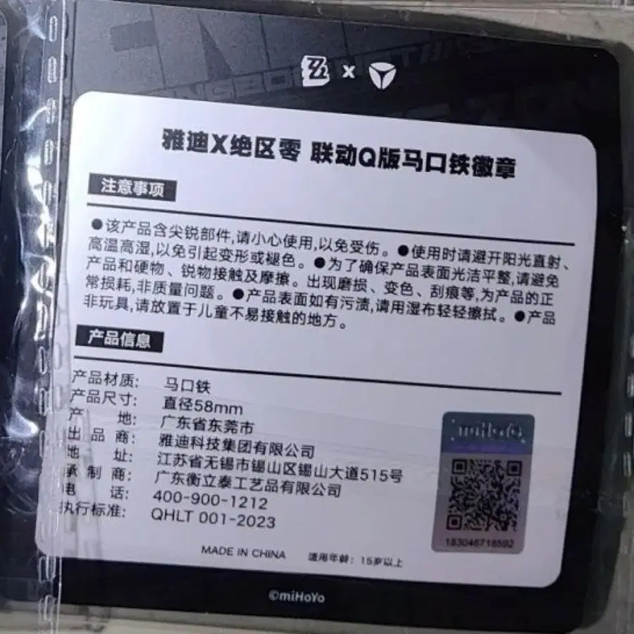 3번째 상품 이미지