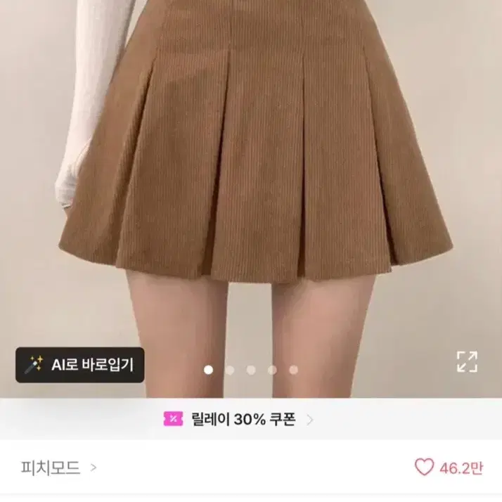 코듀로이 플리츠 A라인 미니 스커트
