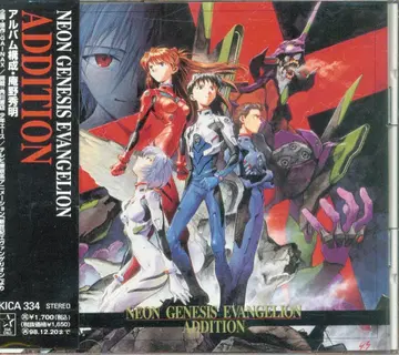 애니메이션 CD ADDITION/NEON GENESIS EVANGELION [일반ver]
