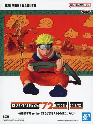 NARUTO 72 시리즈 피규어 우즈마키 나루토