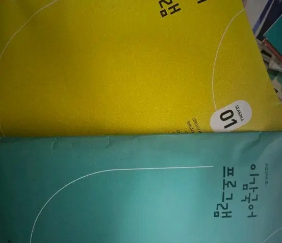 이감국어, 간쓸개 , 킬캠 , 강대 수학 모고 일괄 급처