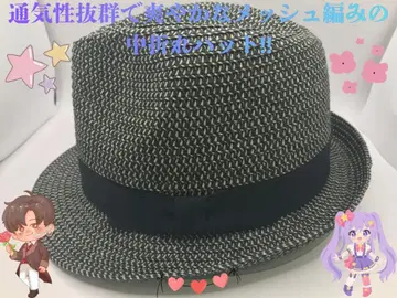 탄탄하고 깔끔한 실루엣, 통기성 우수하고 산뜻한 메쉬 짜임의 중절모