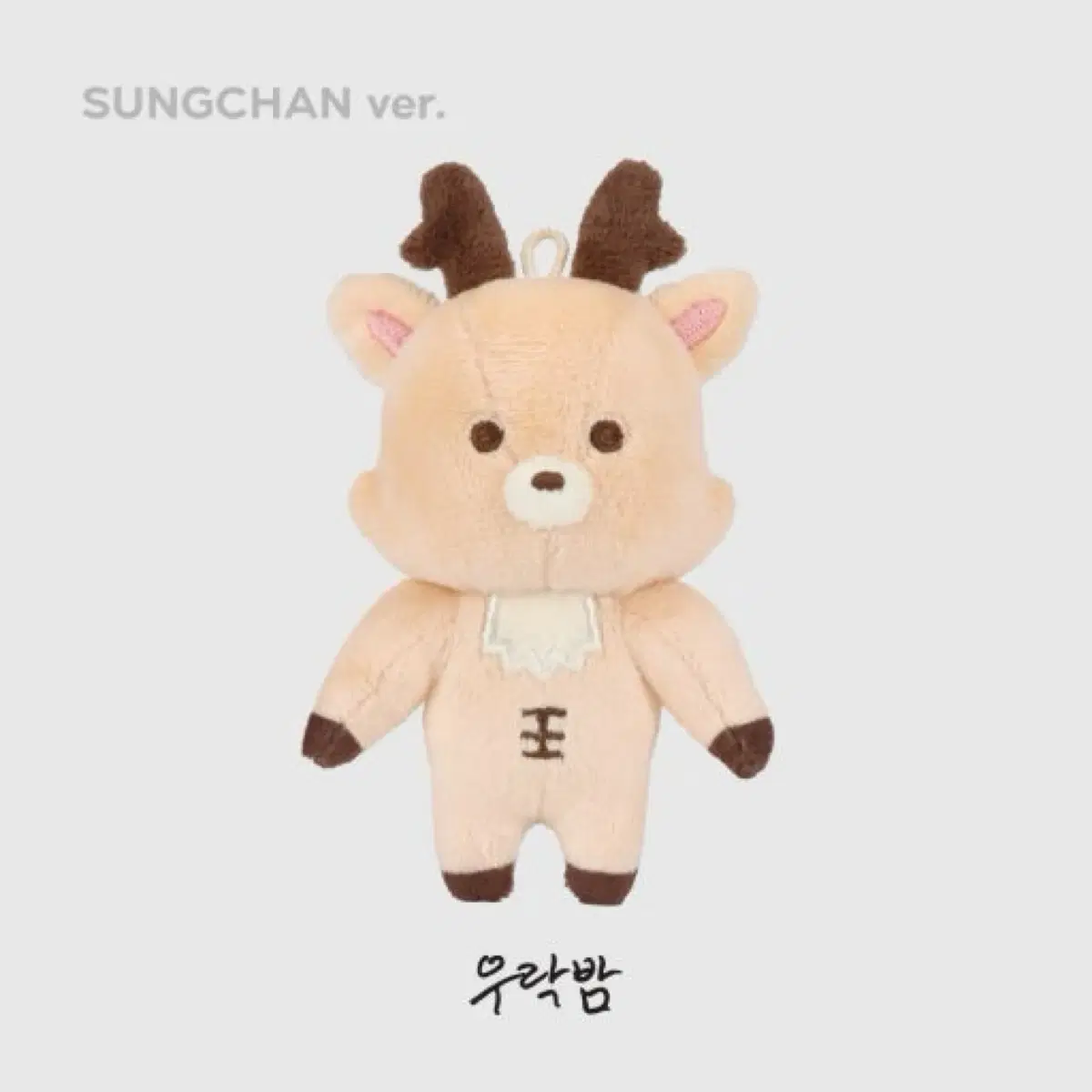 우락밤1기