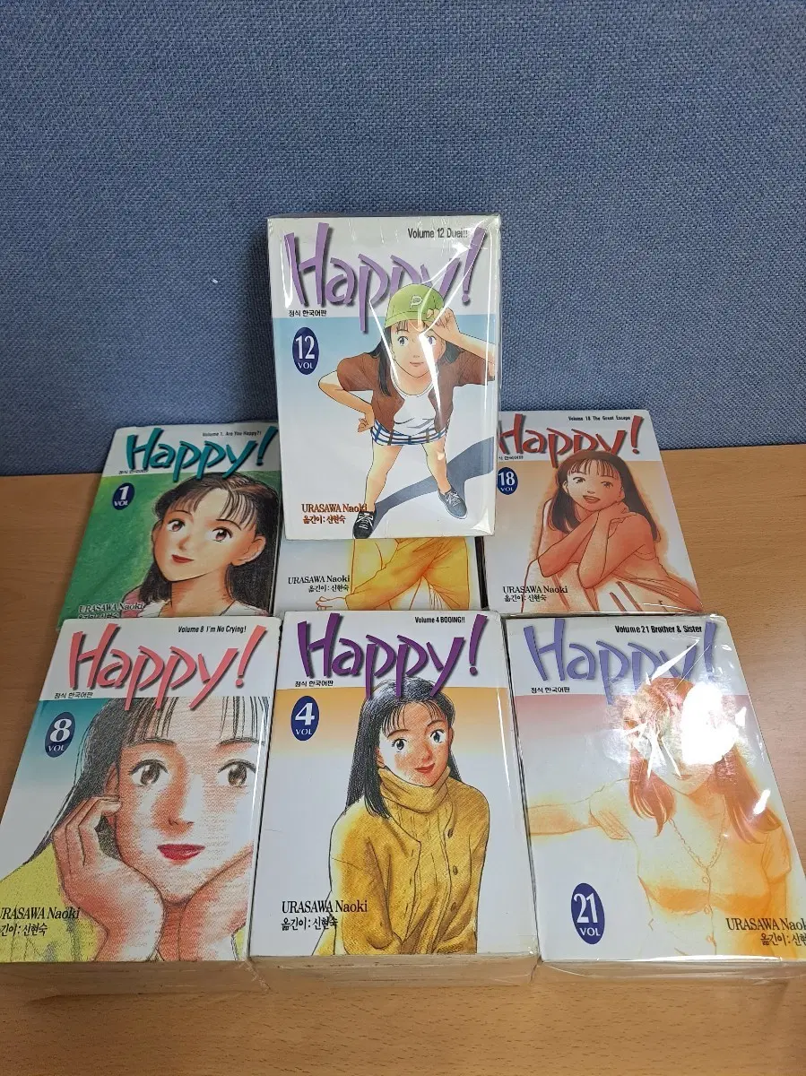 우라사와 나오키 만화 해피! 세트 완결