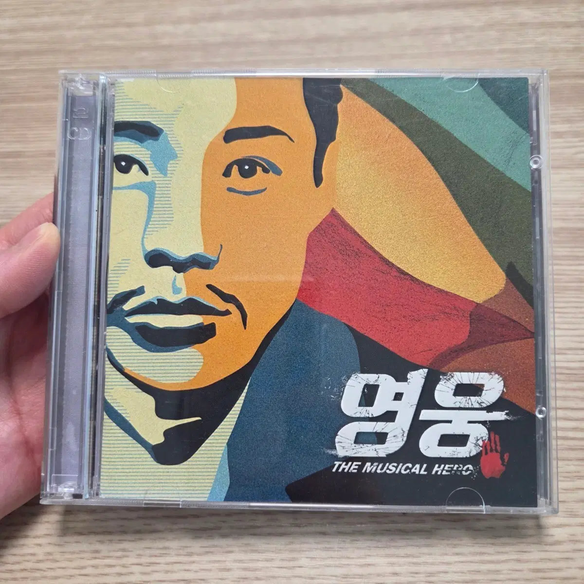 뮤지컬 영웅 ost 팝니다
