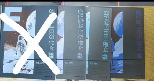 강e분 독서 2~4 세트