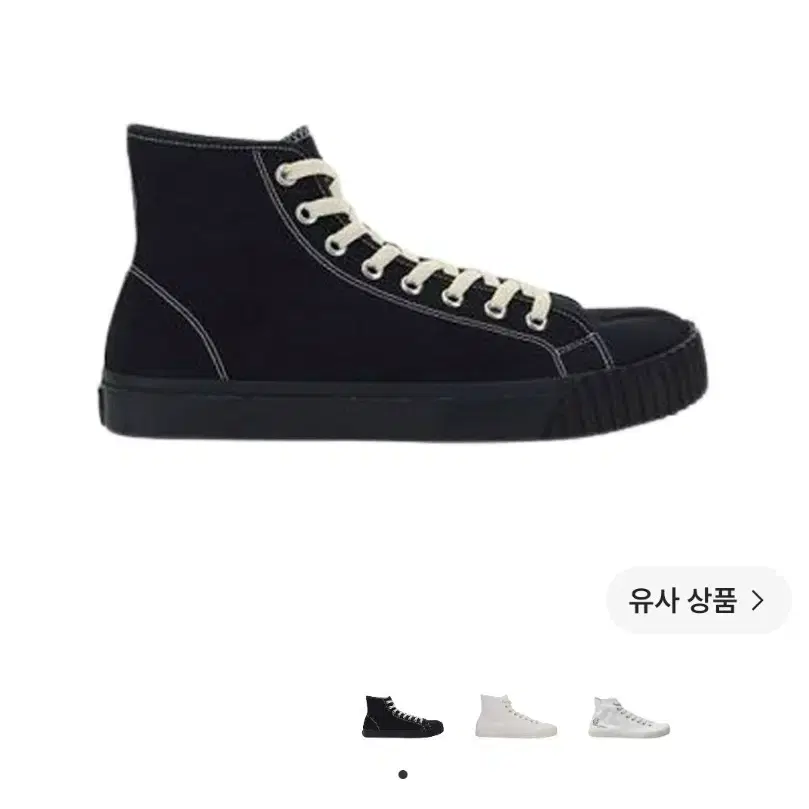 메종 마르지엘라 타비 하이 블랙