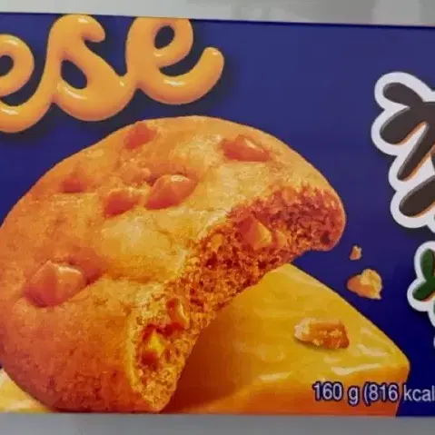오리온 촉촉한 황치즈칩 160g