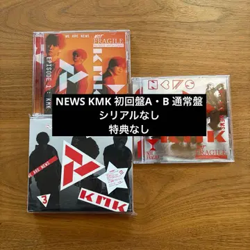 NEWS KMK 초회반A 초회반B 일반ver 특전 없음 시리얼 없음