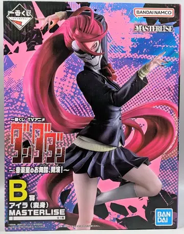 BANDAI SPIRITS 제일복권 TV 애니메이션 [던전밥] 음악실의 무도회(파티), 개연! B상 아이라(변신) MASTERLISE 피규어