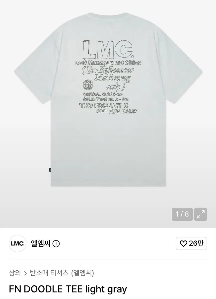 엘엠씨 LMC 두들 반팔 티셔츠 라이트 그레이