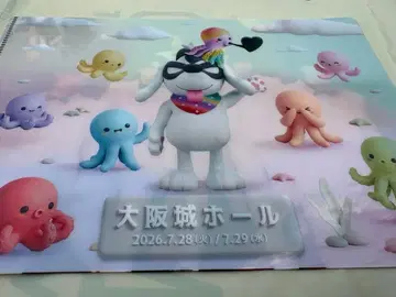 나니와단시 ND5 오사카 미니 클리어 파일