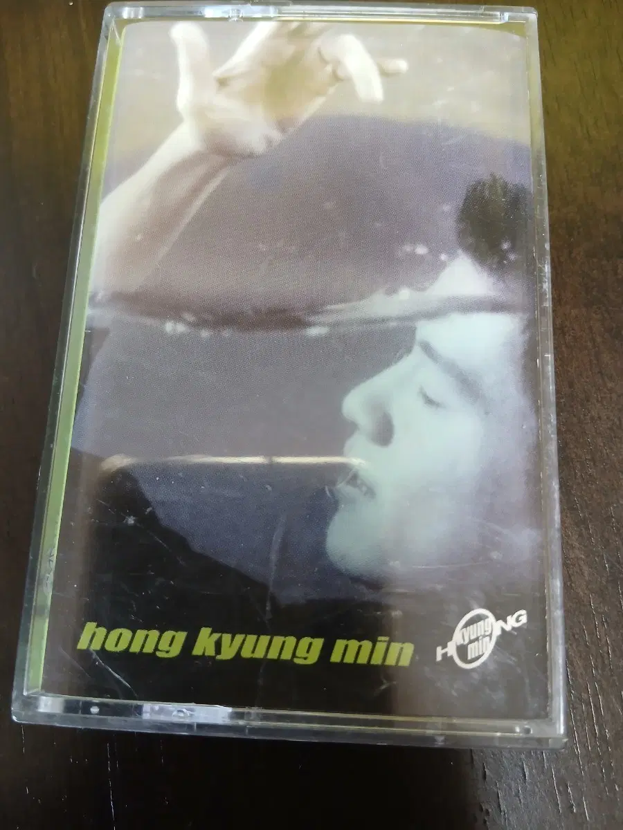 홍경민 카세트테이프 Cassette Tape