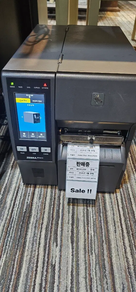 ZEBRA ZT411 라벨,바코드프린터 203dpi 자동 커터 모델