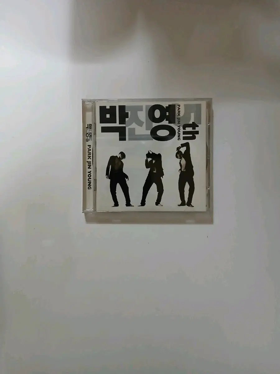 박진영5집.CD