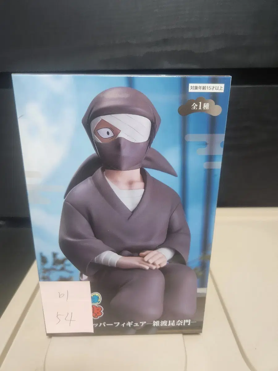 54 닌자보이 란타로 피규어