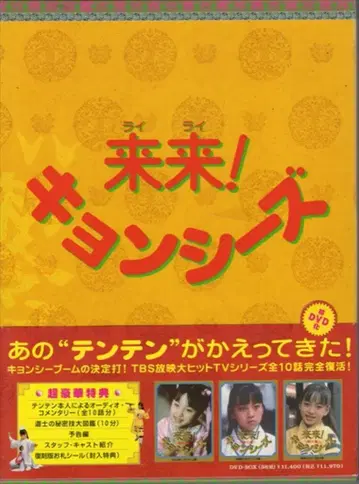 외국 드라마 DVD 라이라이! 경시즈 DVD-BOX