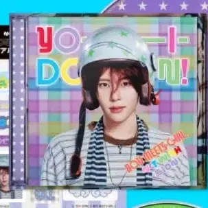 미개봉) 시온ver 보이밋츠걸 통상반 일본 앨범 요이동 요이돈 보밋걸 엔시티위시 nct wish