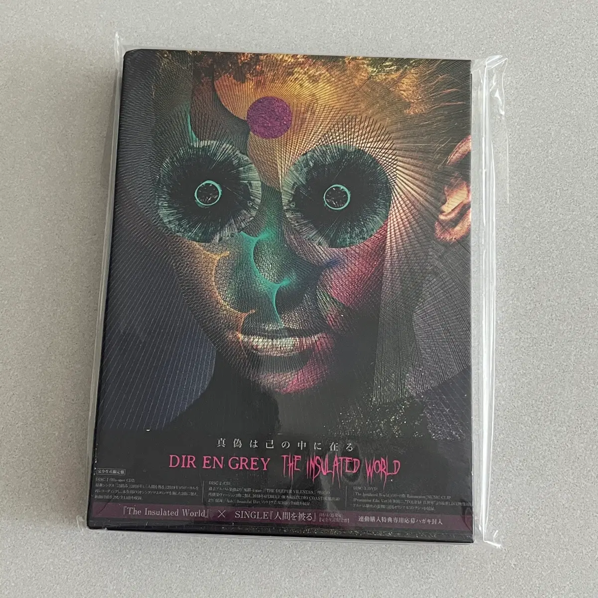 Dir en grey 디르앙그레이 The Insulated World (2CD+DVD)