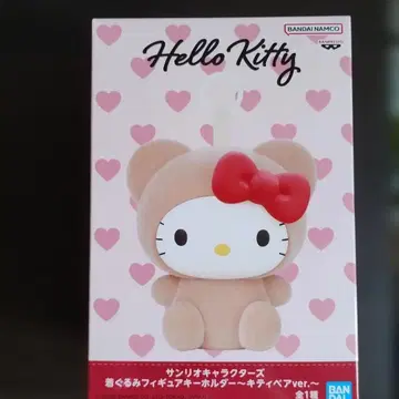 헬로키티 봉제인형 피규어 키링 키티베어