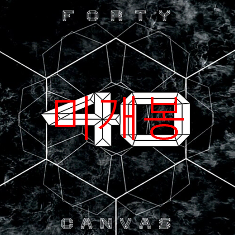 [미개봉] 포티 (40) - Canvas (CD)