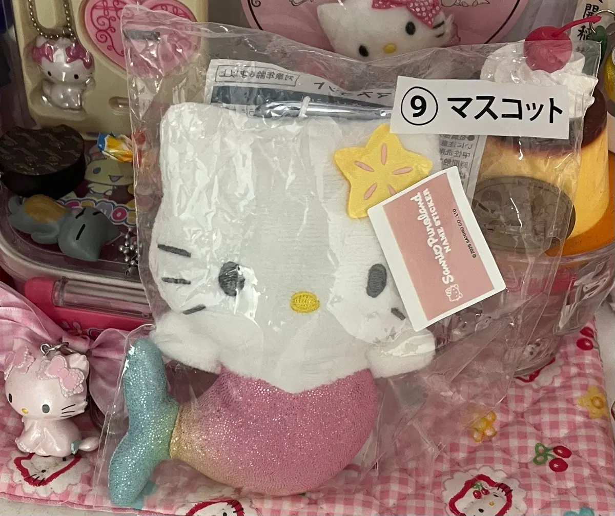 산리오 인어 공주 키티 인형 쿠지 일본 키티 키링 스트랩 인형키링