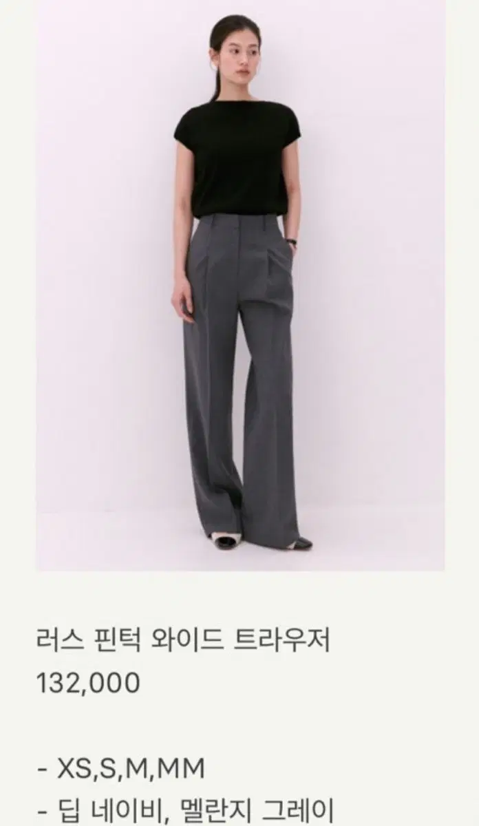 시에 러스 핀턱 트라우저 네이비 S (택o)